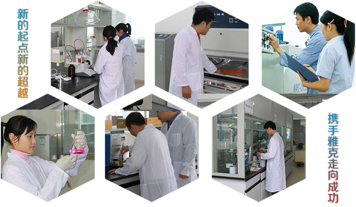 品控中心.jpg 品控(kong)中心.jpg