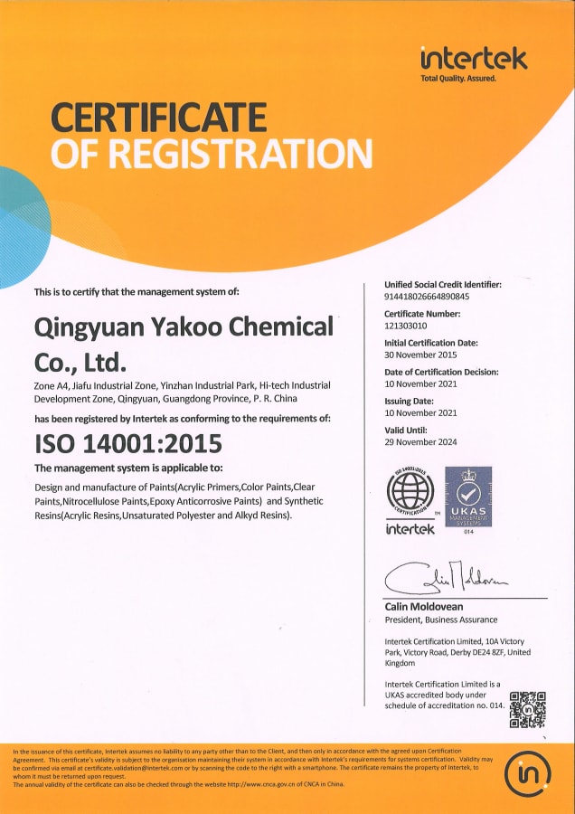 7 ISO14001：2015認證證(zhèng)書（英）.jpg