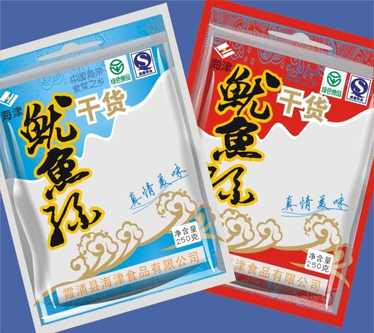 複合彩印(yìn)袋