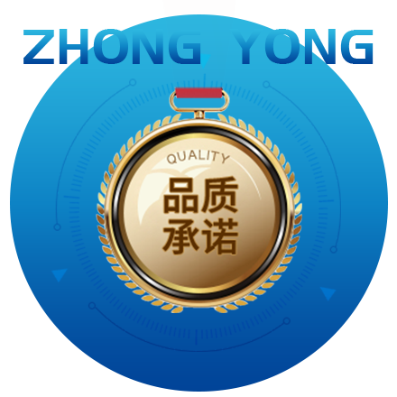 常州市(shì)中永塑(su)料包裝(zhuāng)用品廠(chǎng)